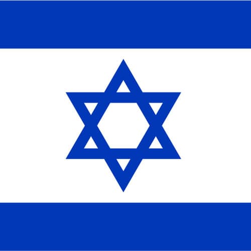 Gifts From Israel