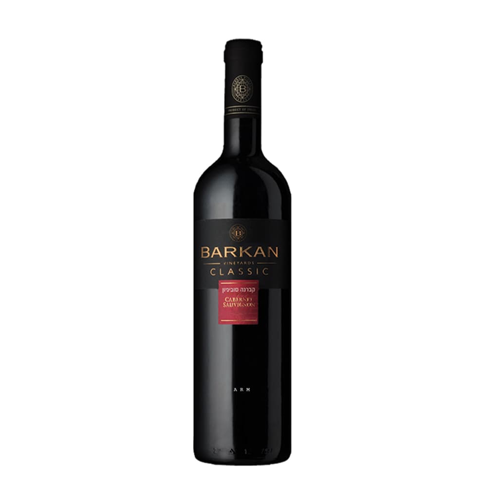 Barkan Cabernet Sauvignon Israel Wine And Godiva 9 pc Gift