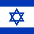 Gifts From Israel