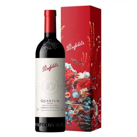 Penfolds Quantum Bin 98 Cabernet Sauvignon Penfolds Quantum Bin 98 Cabernet Sauvignon