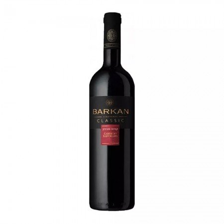 Barkan Reserve Cabernet Sauvignon Wine and 9 Pc Godiva Gift Set